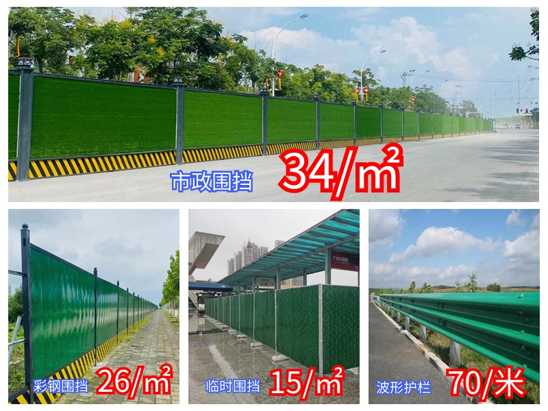 陆河新丰围栏生产厂家（新丰围栏生产厂家：打造品质围栏，守护家园安全）